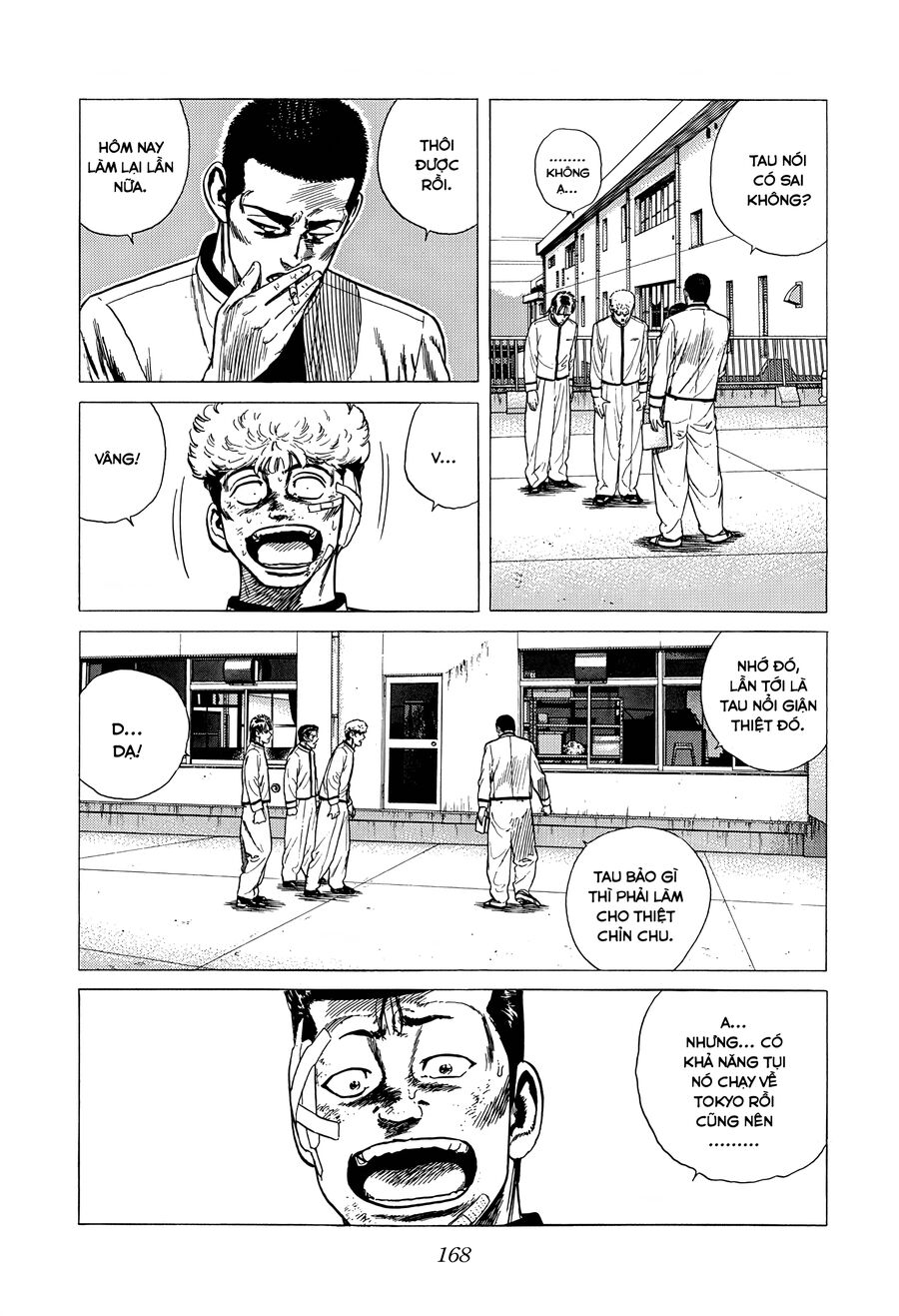Bản Blues Vô Giá Trị Chapter 318 - Trang 2