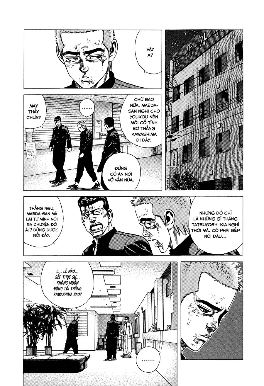 Bản Blues Vô Giá Trị Chapter 318 - Trang 2