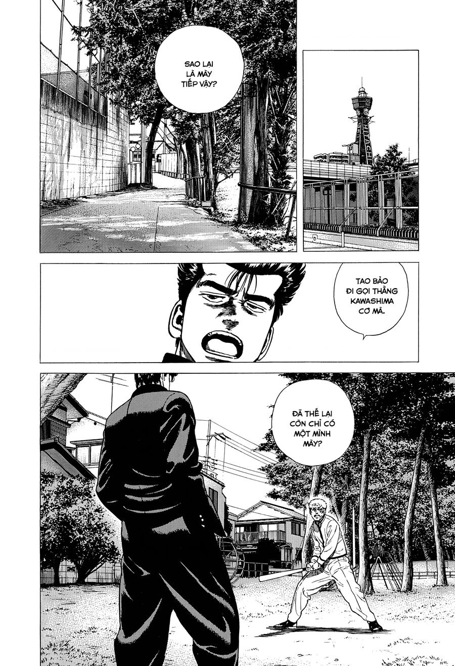 Bản Blues Vô Giá Trị Chapter 319 - Trang 2