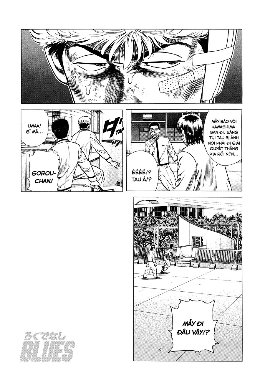 Bản Blues Vô Giá Trị Chapter 319 - Trang 2