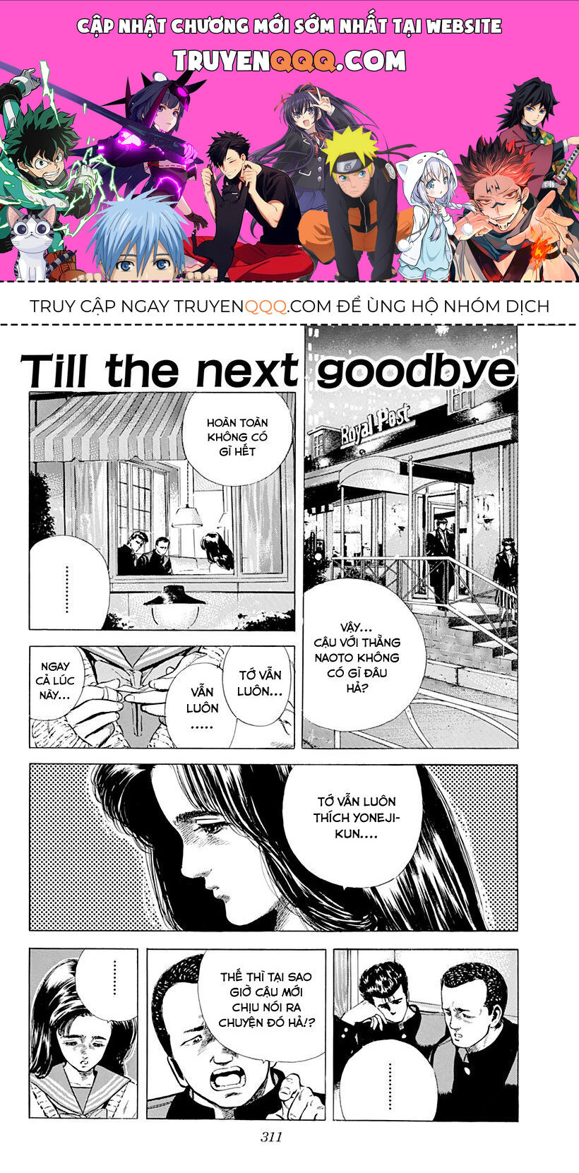 Bản Blues Vô Giá Trị Chapter 32 - Trang 2