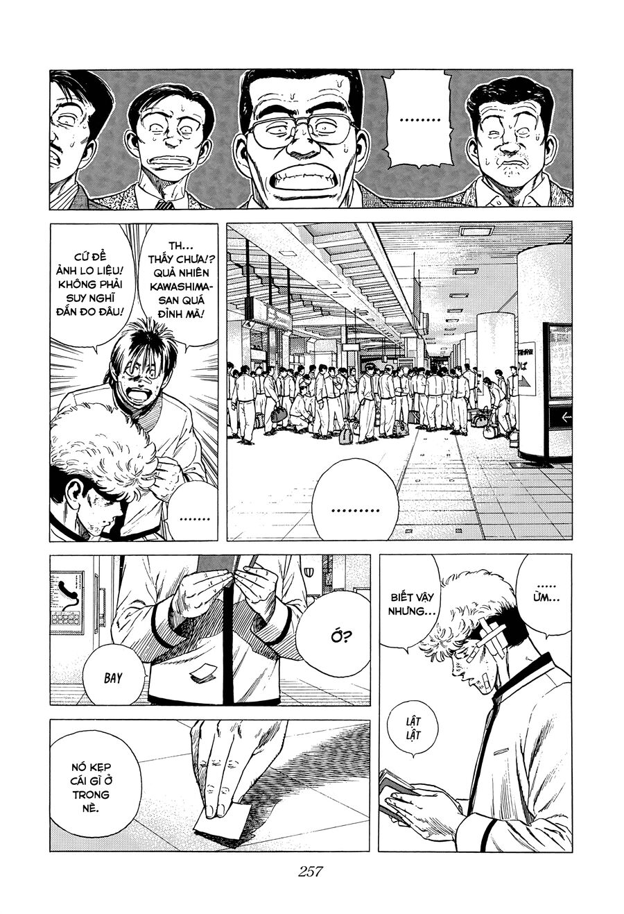 Bản Blues Vô Giá Trị Chapter 323 - Trang 2