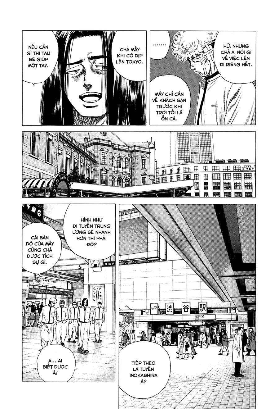Bản Blues Vô Giá Trị Chapter 323 - Trang 2