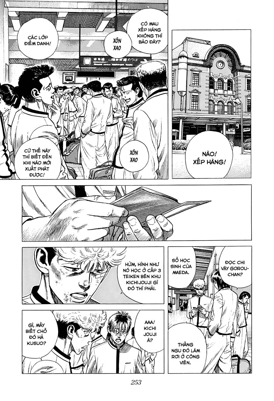 Bản Blues Vô Giá Trị Chapter 323 - Trang 2