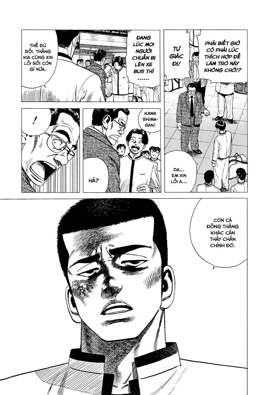 Bản Blues Vô Giá Trị Chapter 323 - Trang 2