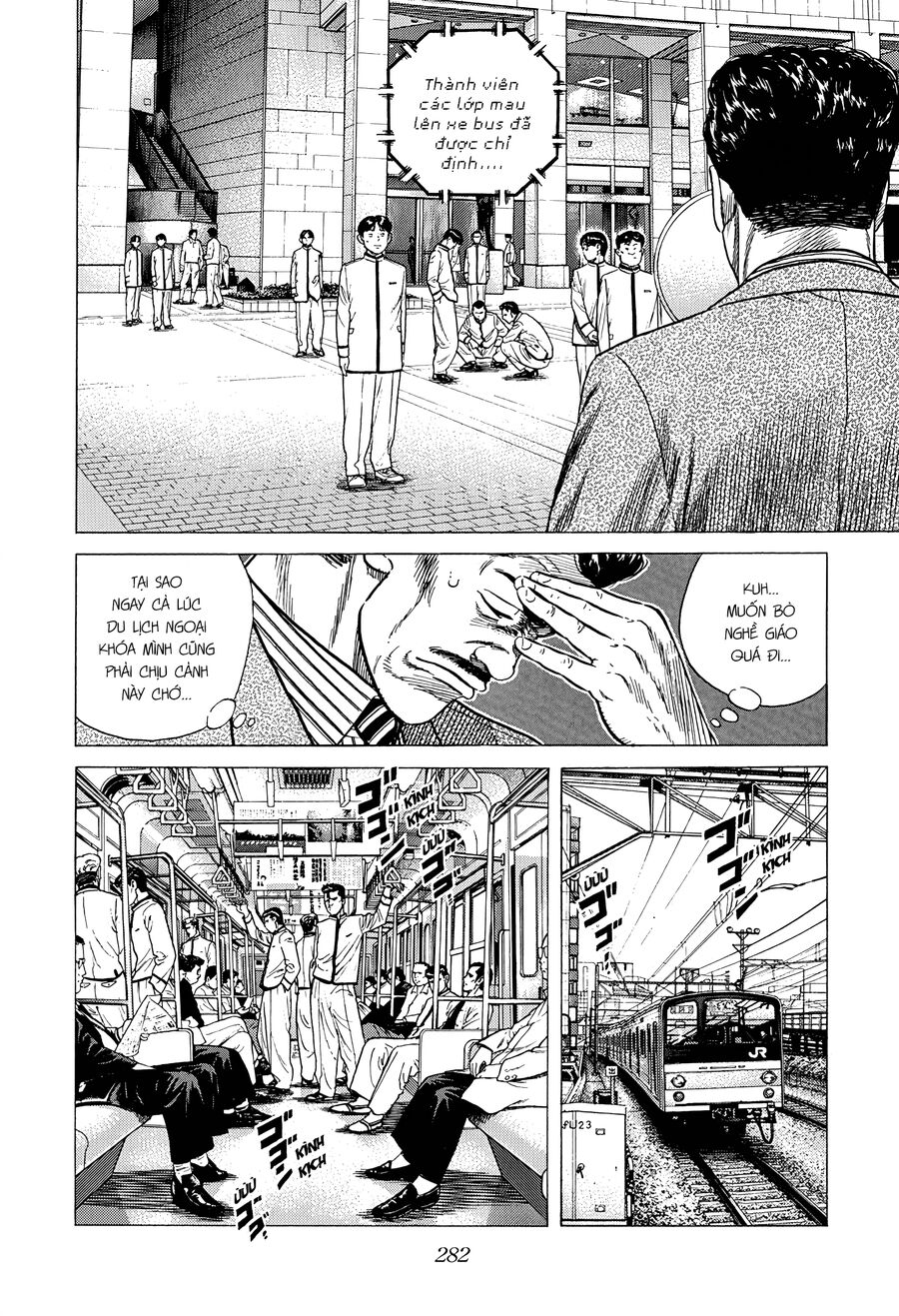 Bản Blues Vô Giá Trị Chapter 324 - Trang 2