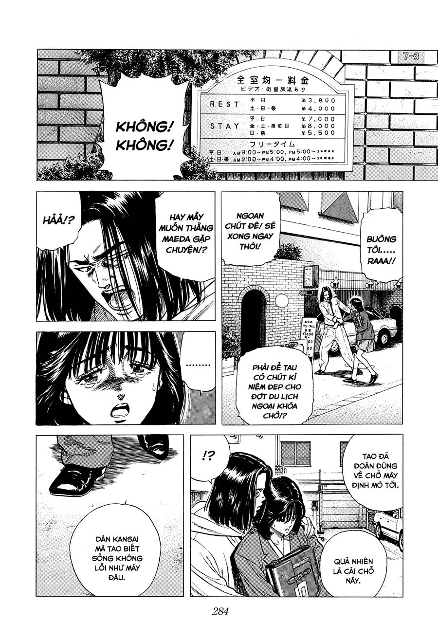 Bản Blues Vô Giá Trị Chapter 324 - Trang 2