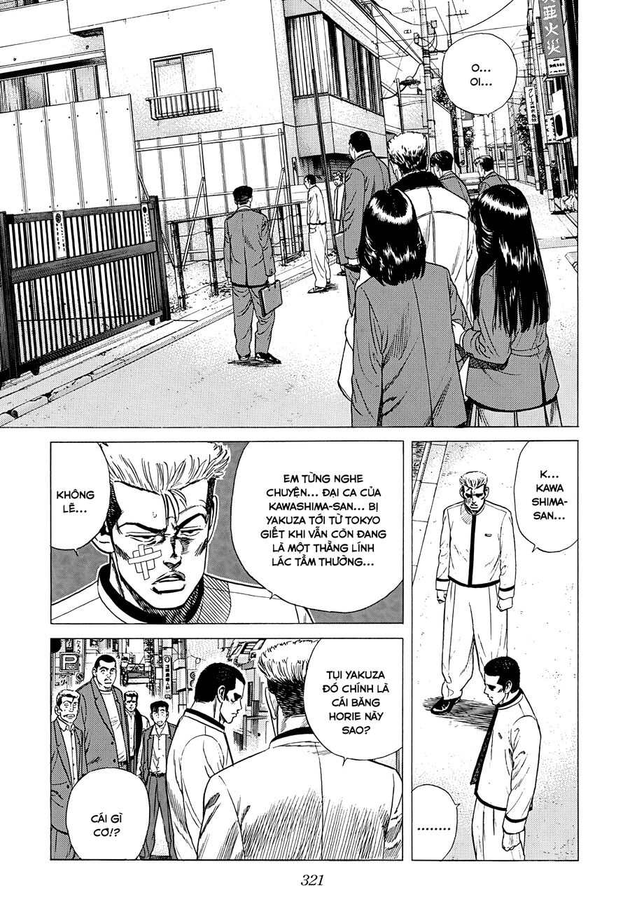 Bản Blues Vô Giá Trị Chapter 326 - Trang 2