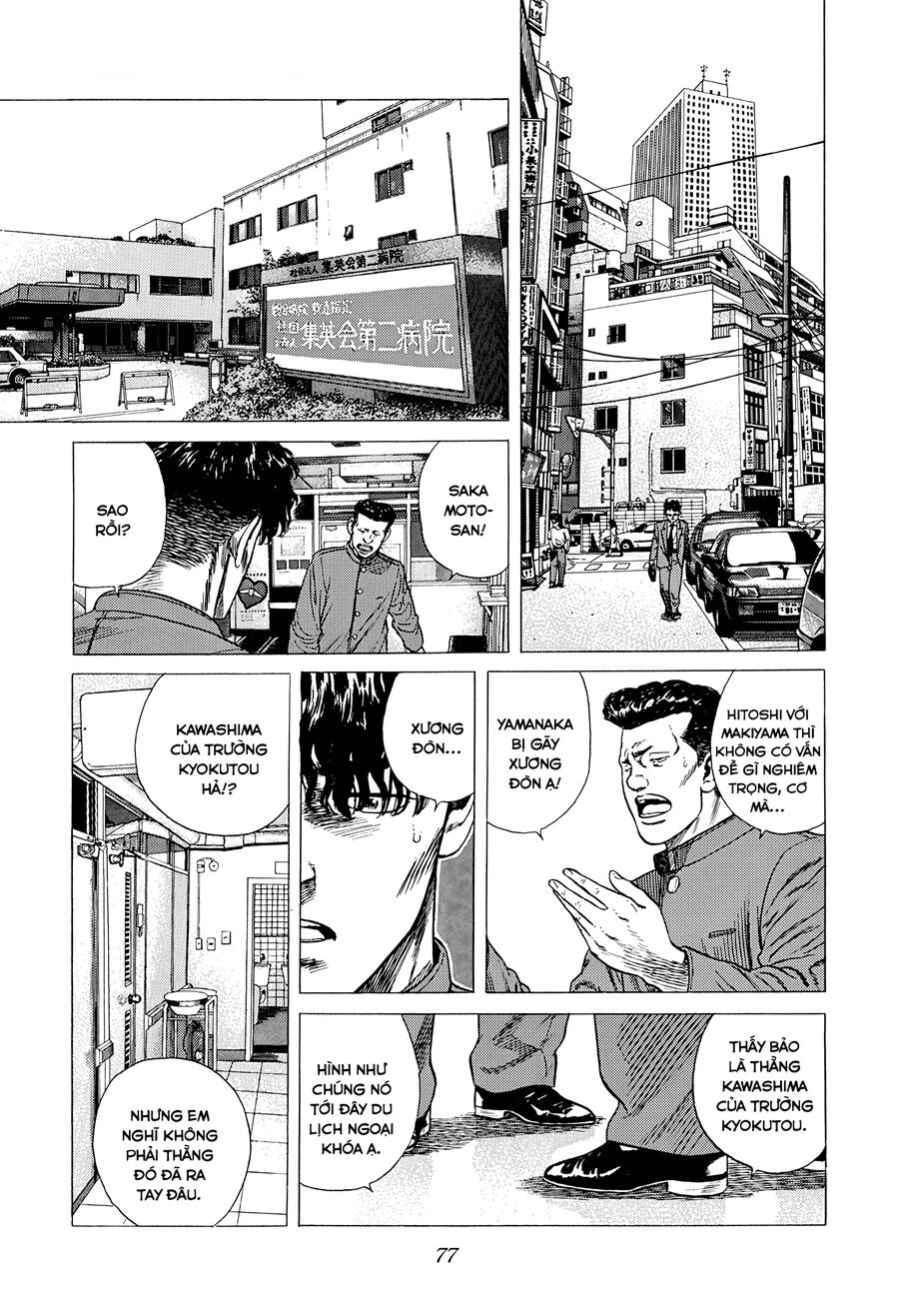 Bản Blues Vô Giá Trị Chapter 331 - Trang 2