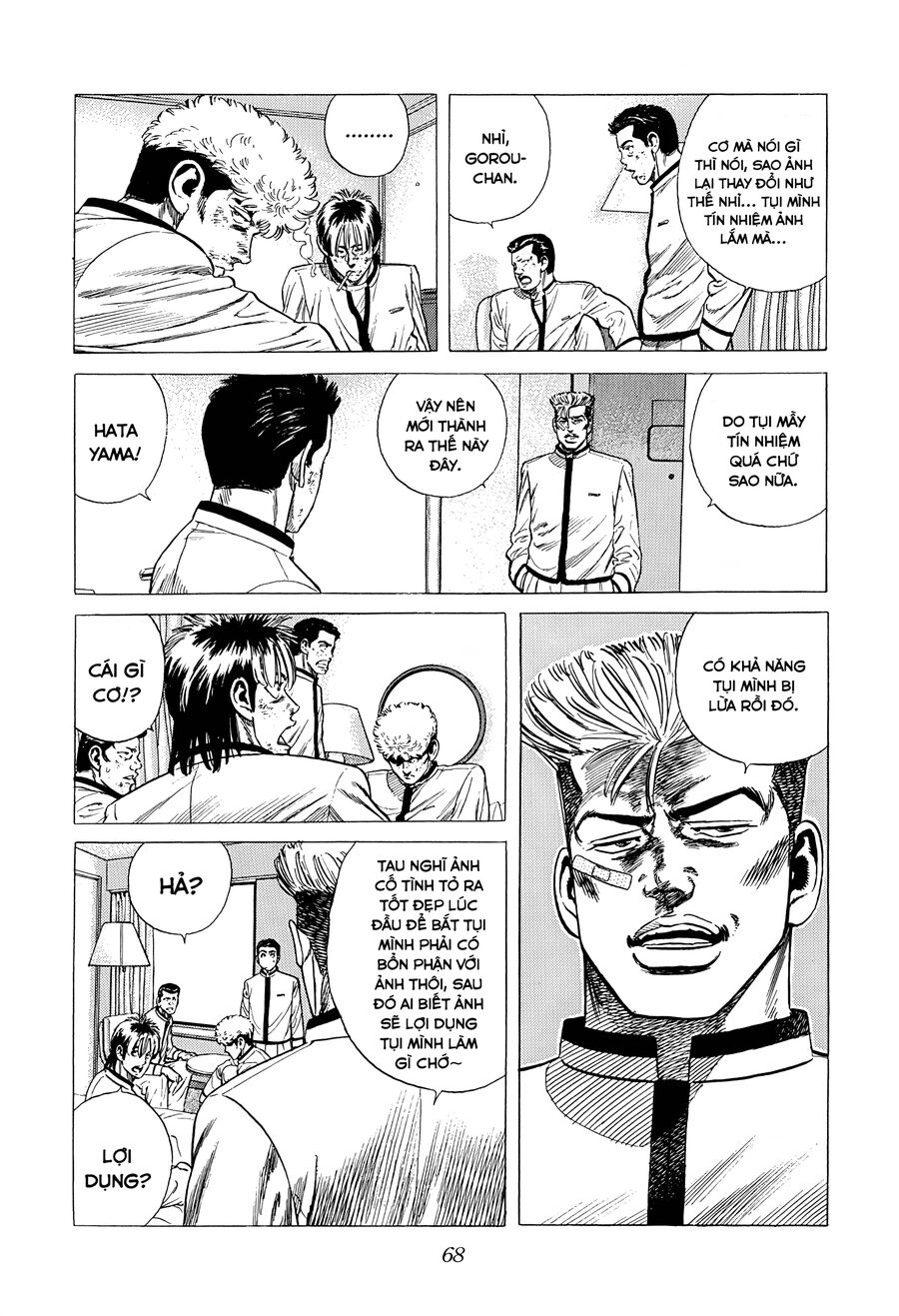 Bản Blues Vô Giá Trị Chapter 331 - Trang 2