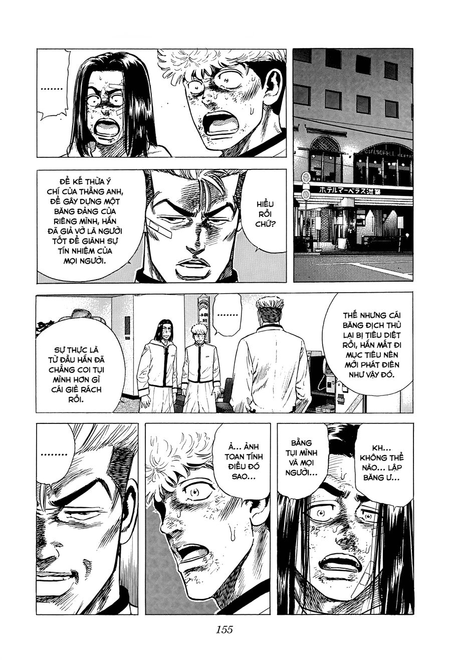Bản Blues Vô Giá Trị Chapter 335 - Trang 2