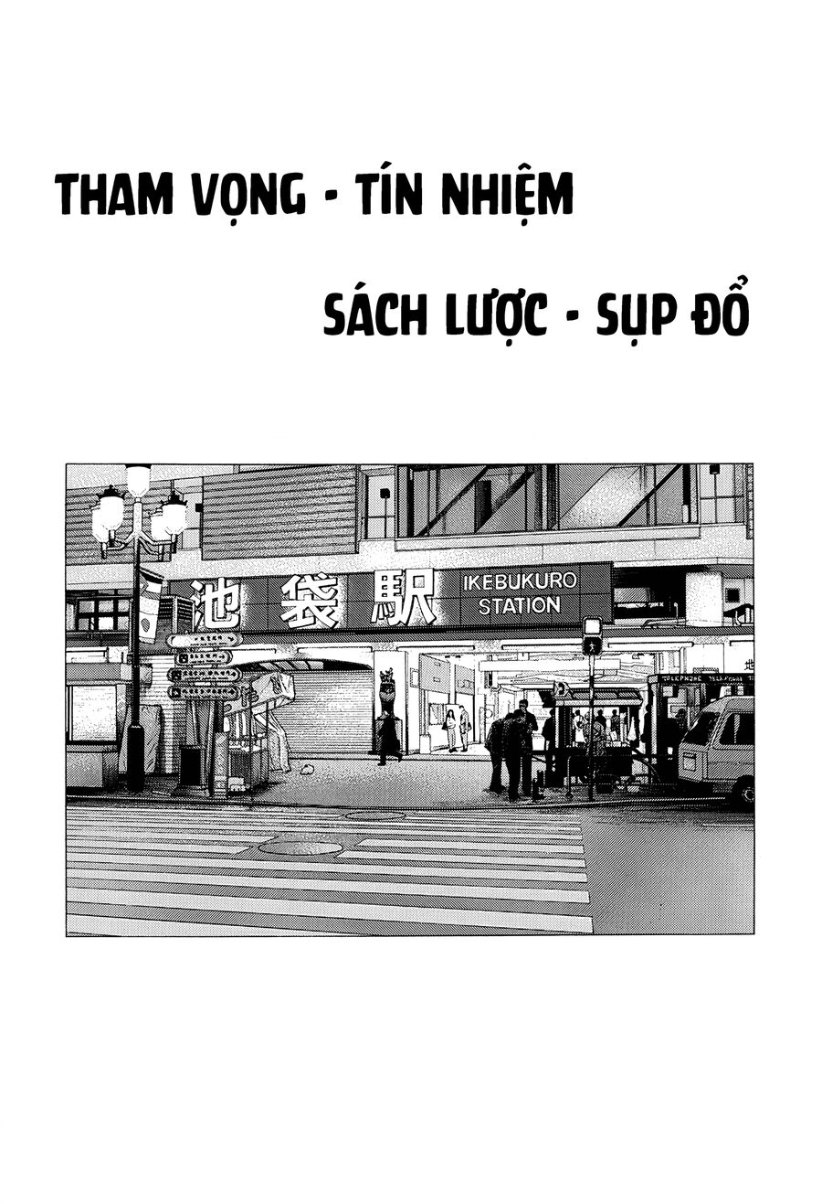 Bản Blues Vô Giá Trị Chapter 335 - Trang 2