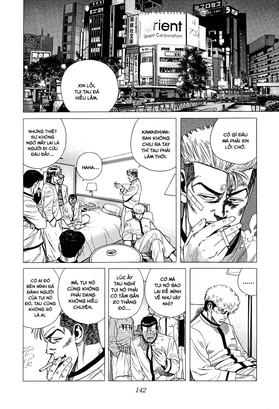 Bản Blues Vô Giá Trị Chapter 335 - Trang 2