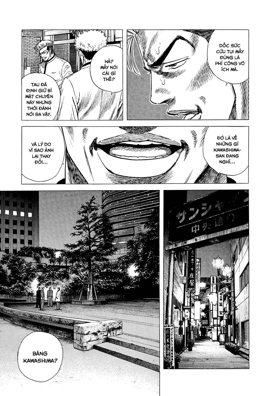 Bản Blues Vô Giá Trị Chapter 335 - Trang 2