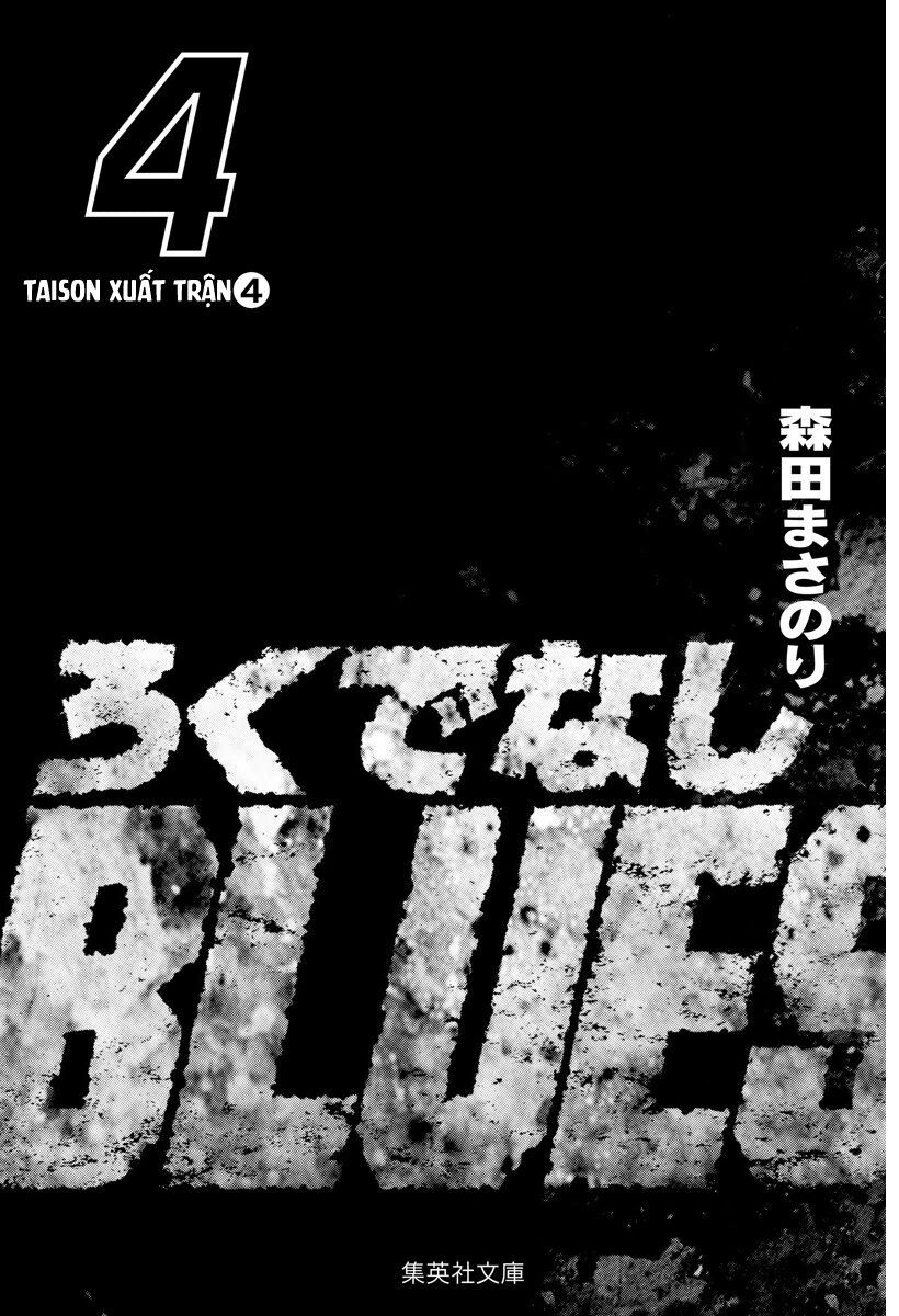 Bản Blues Vô Giá Trị Chapter 49 - Trang 2