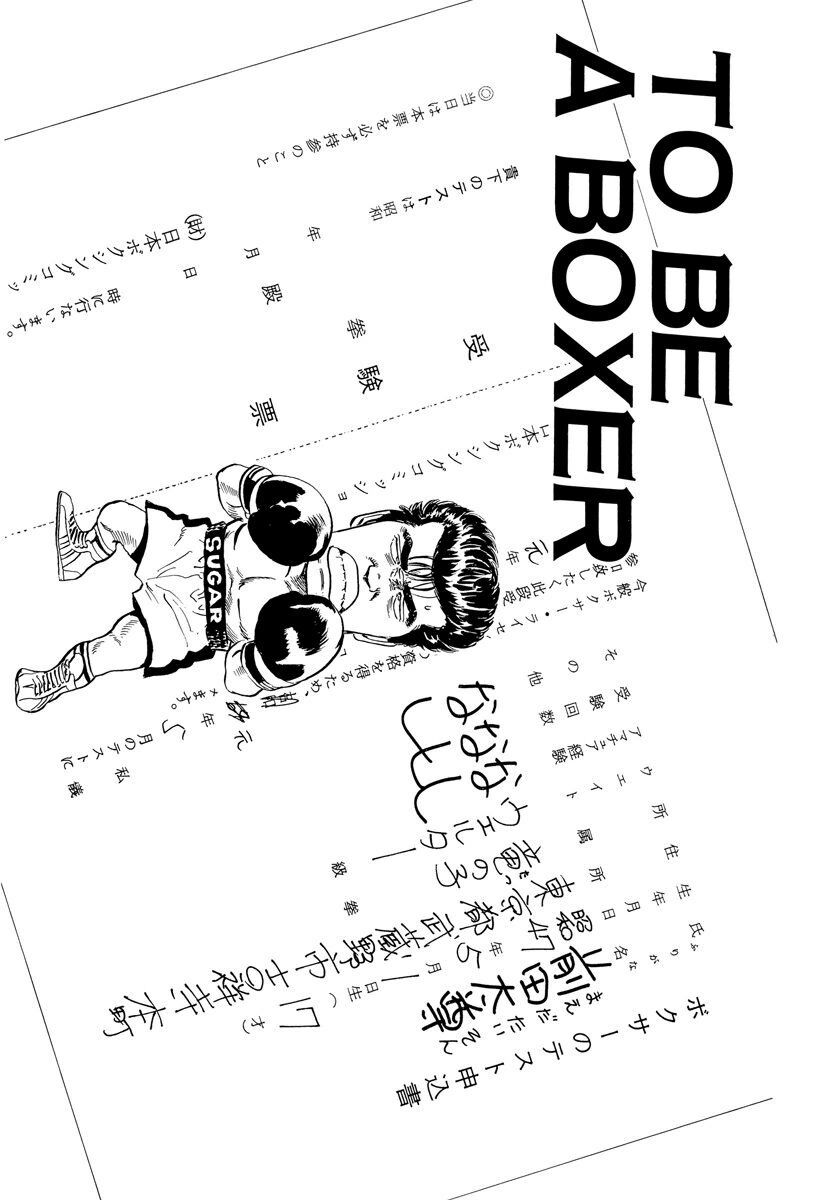 Bản Blues Vô Giá Trị Chapter 49 - Trang 2