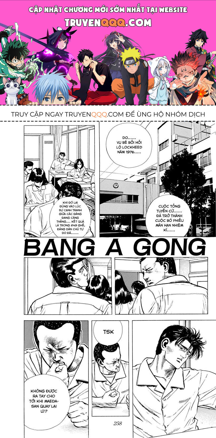 Bản Blues Vô Giá Trị Chapter 62 - Trang 2