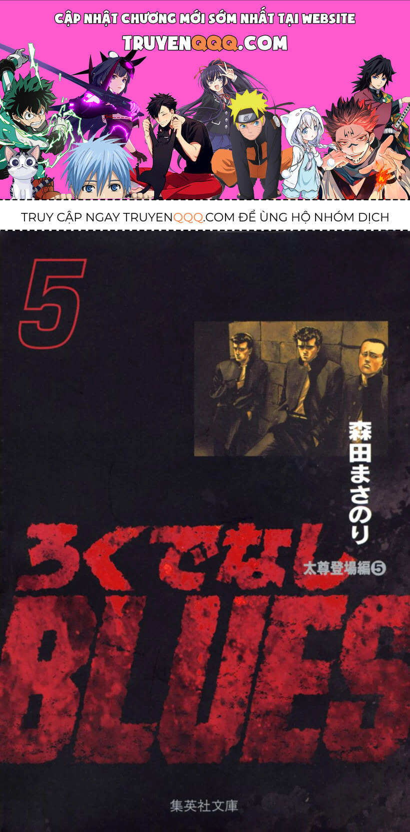 Bản Blues Vô Giá Trị Chapter 65 - Trang 2