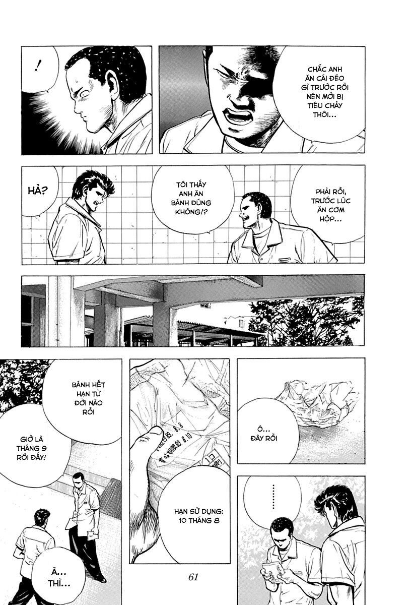 Bản Blues Vô Giá Trị Chapter 67 - Trang 2