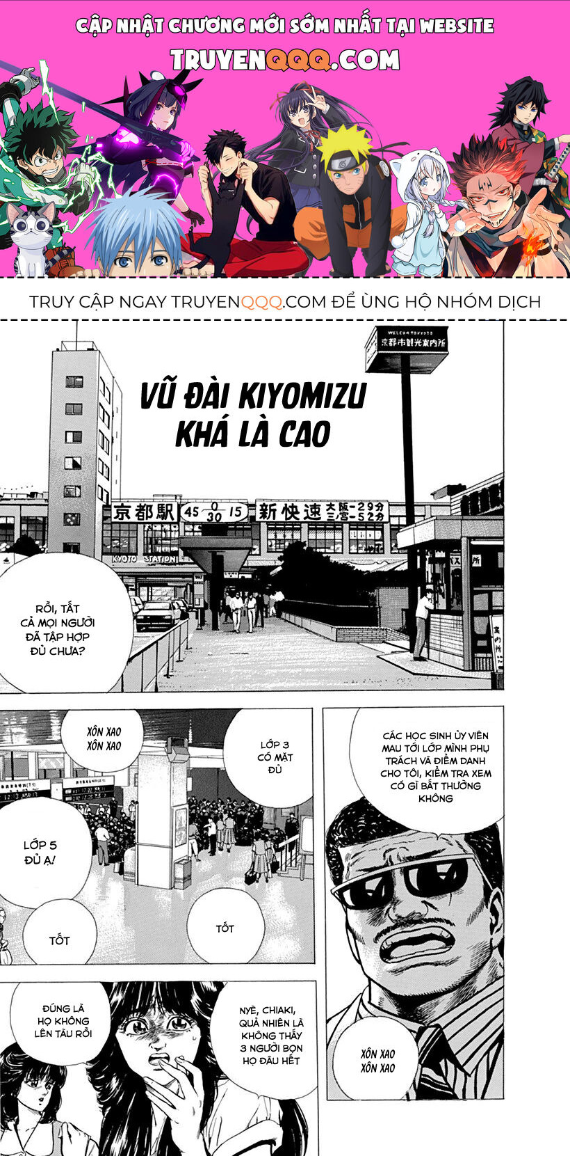 Bản Blues Vô Giá Trị Chapter 73 - Trang 2