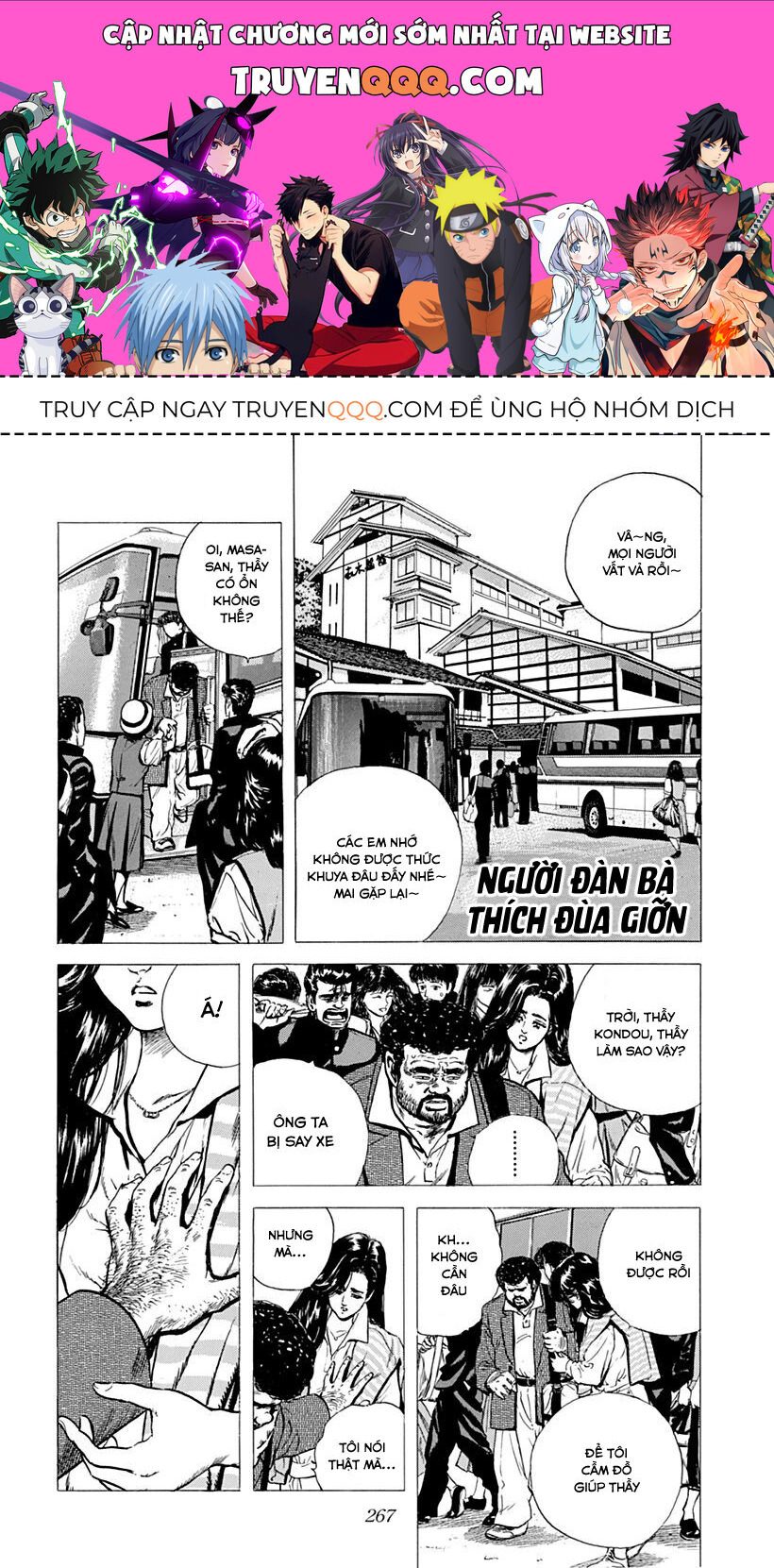 Bản Blues Vô Giá Trị Chapter 78 - Trang 2