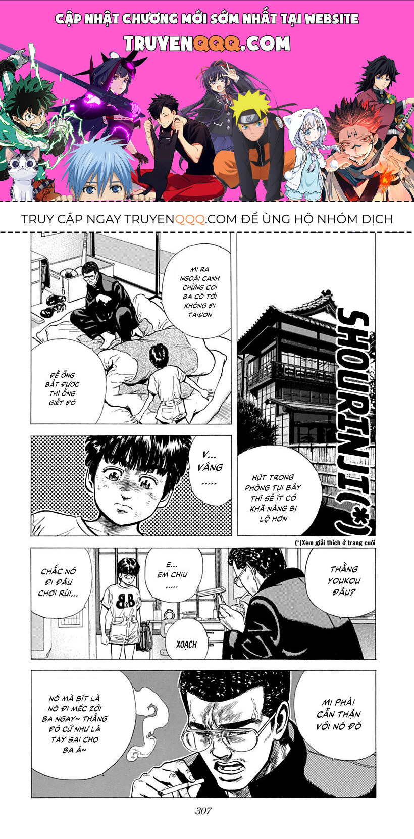 Bản Blues Vô Giá Trị Chapter 80 - Trang 2