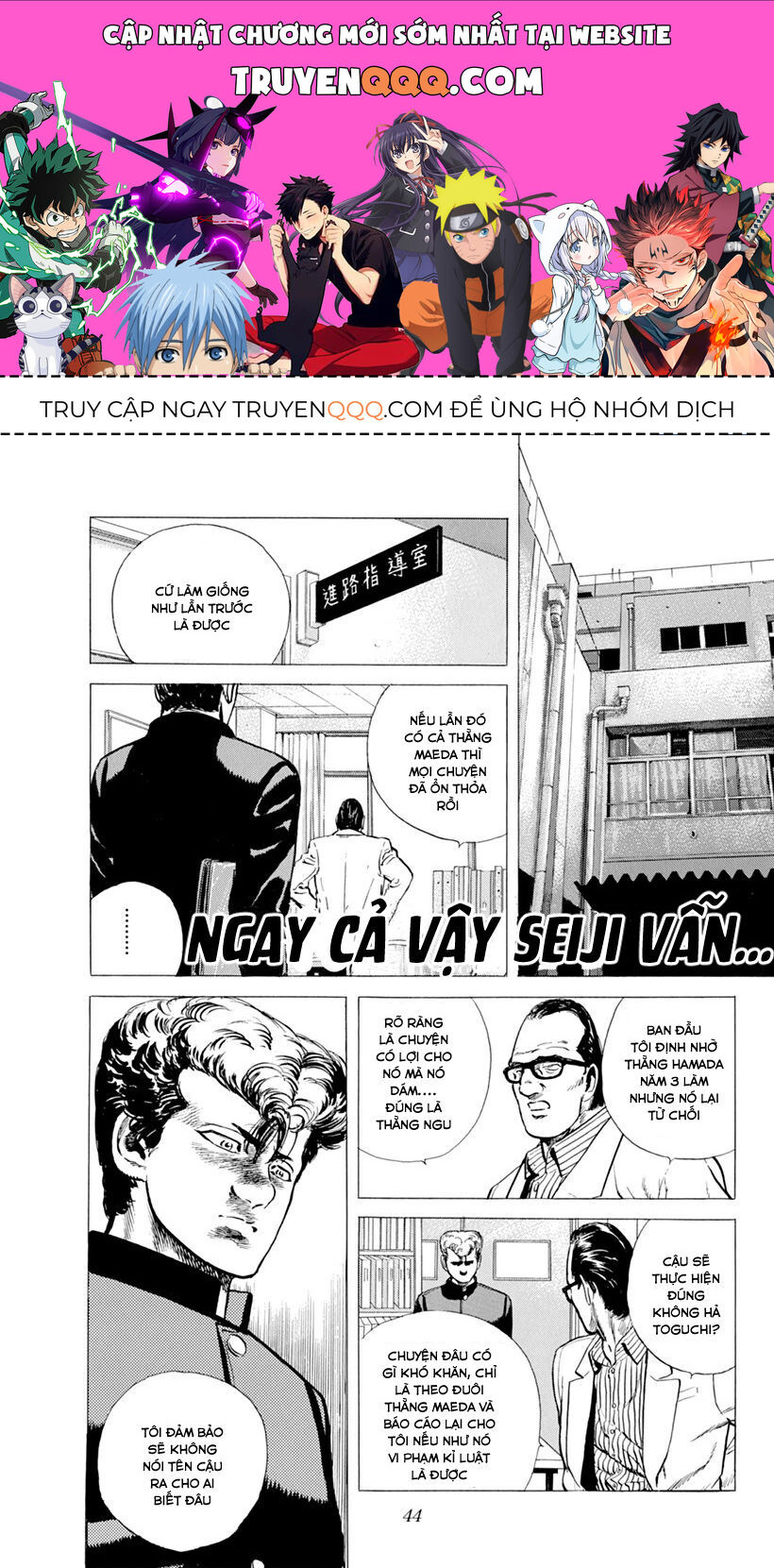 Bản Blues Vô Giá Trị Chapter 99 - Trang 2