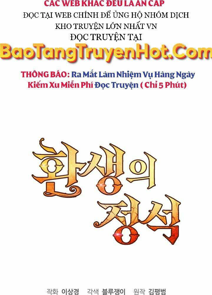 Bản Chất Của Chuyển Sinh Chapter 1 - Trang 2