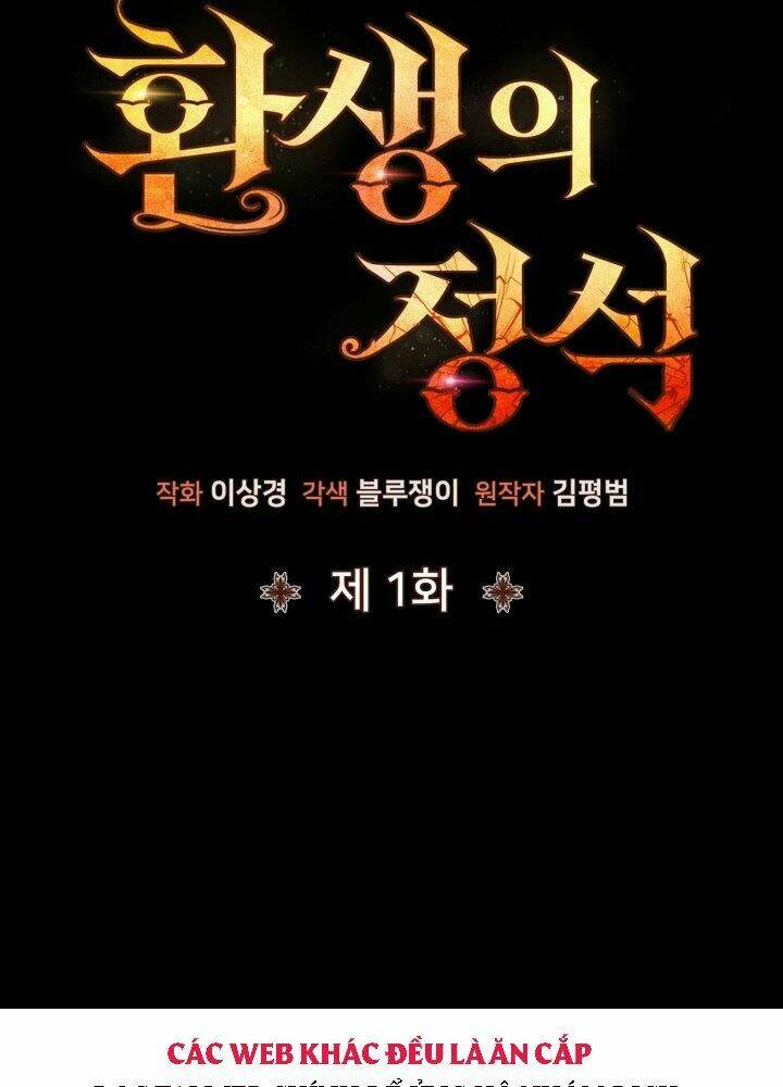 Bản Chất Của Chuyển Sinh Chapter 1 - Trang 2