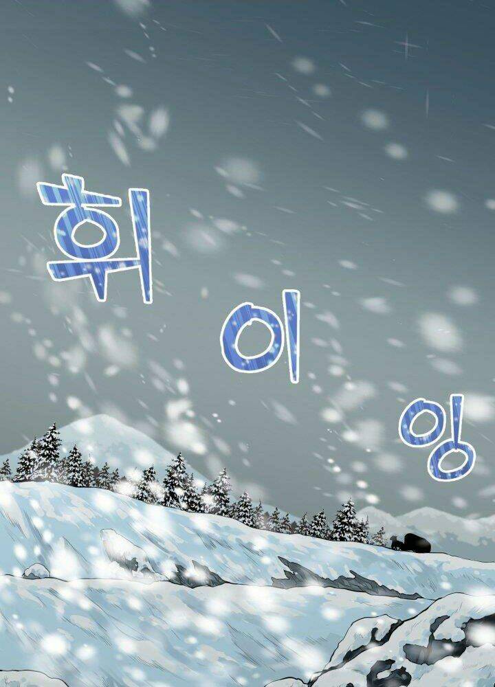 Bản Chất Của Chuyển Sinh Chapter 1 - Trang 2