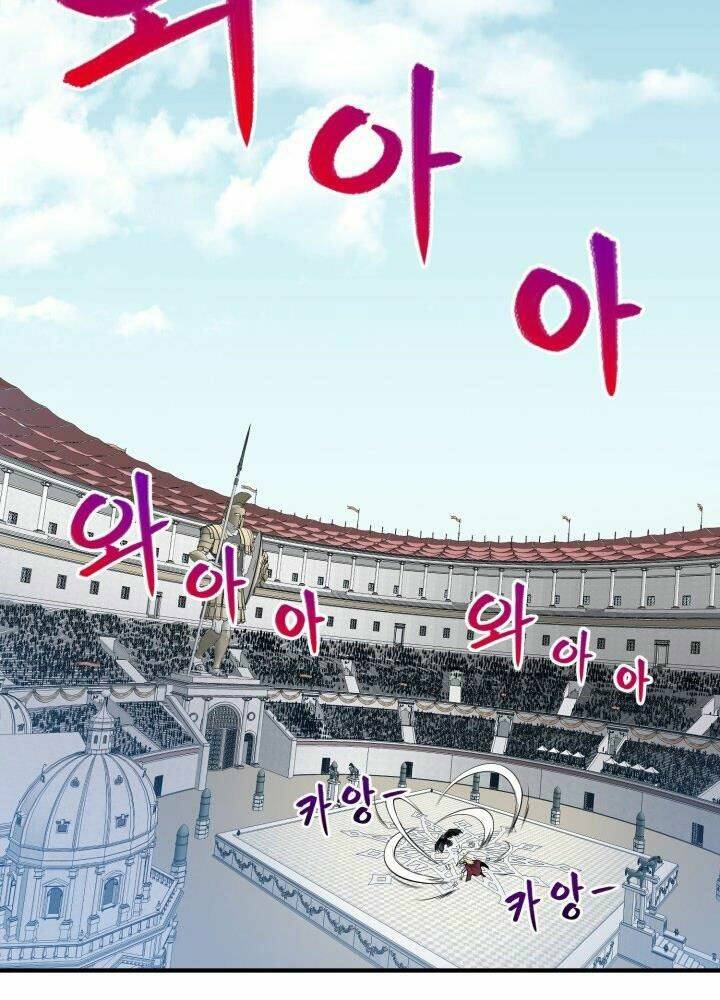 Bản Chất Của Chuyển Sinh Chapter 1 - Trang 2