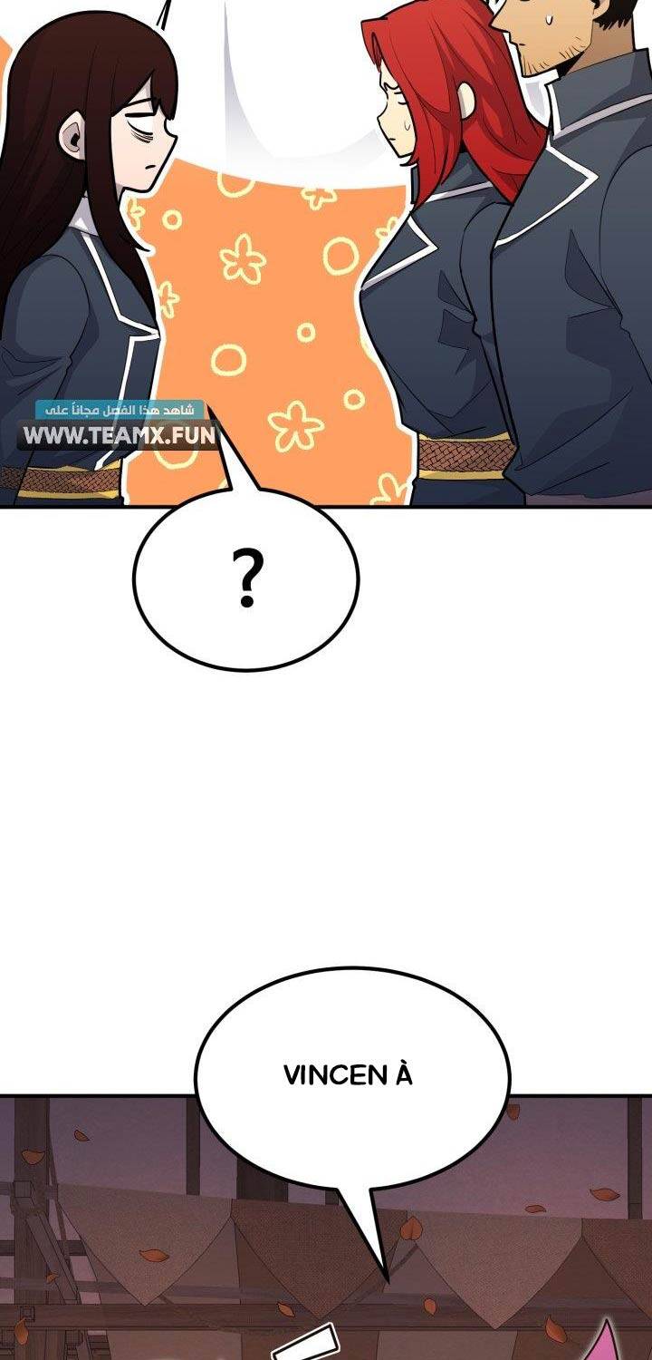 Bản Chất Của Chuyển Sinh Chapter 100 - Trang 2