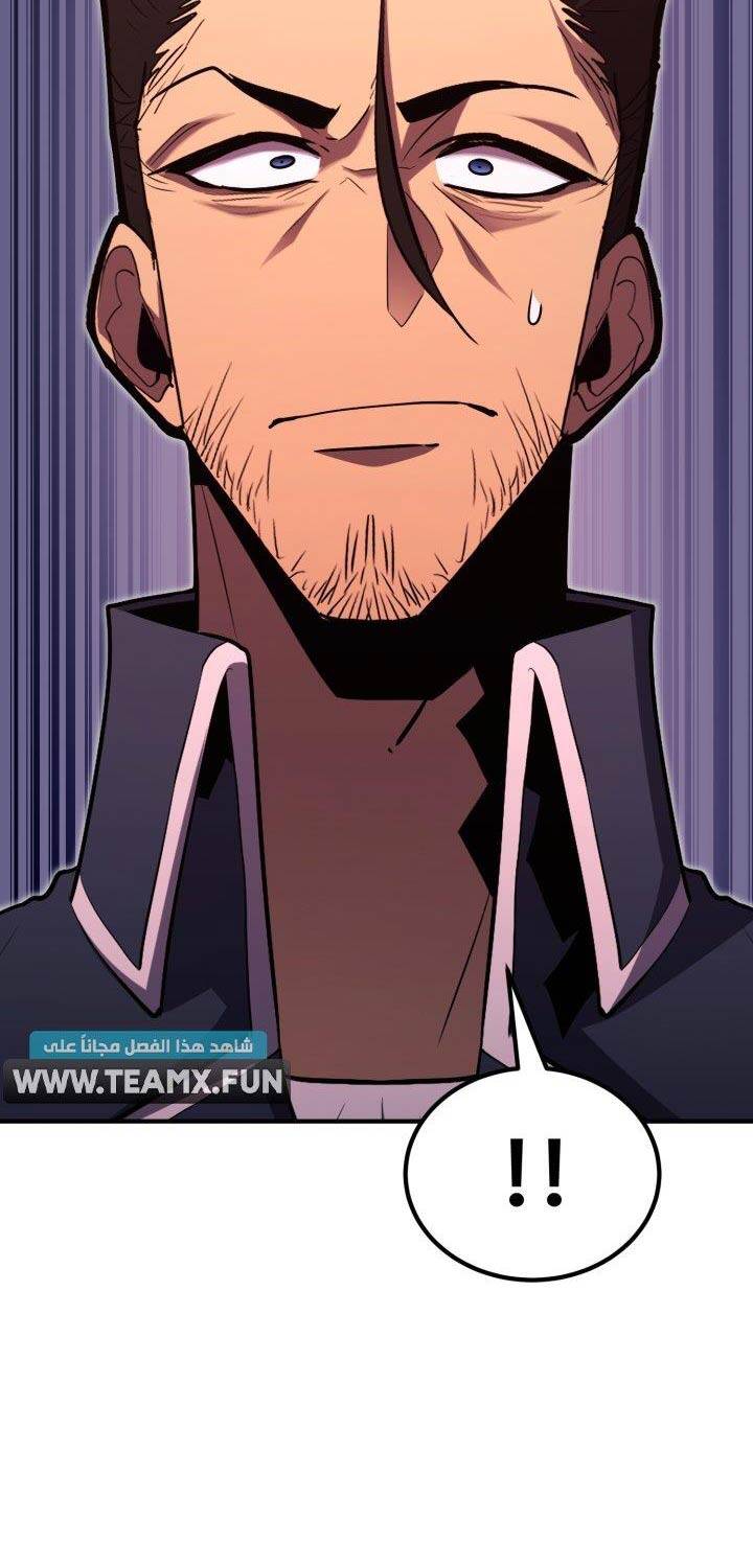 Bản Chất Của Chuyển Sinh Chapter 100 - Trang 2