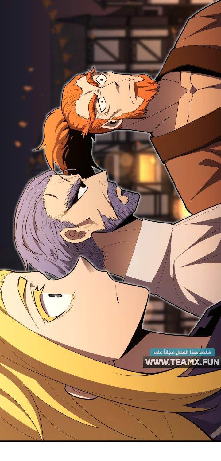 Bản Chất Của Chuyển Sinh Chapter 101 - Trang 2