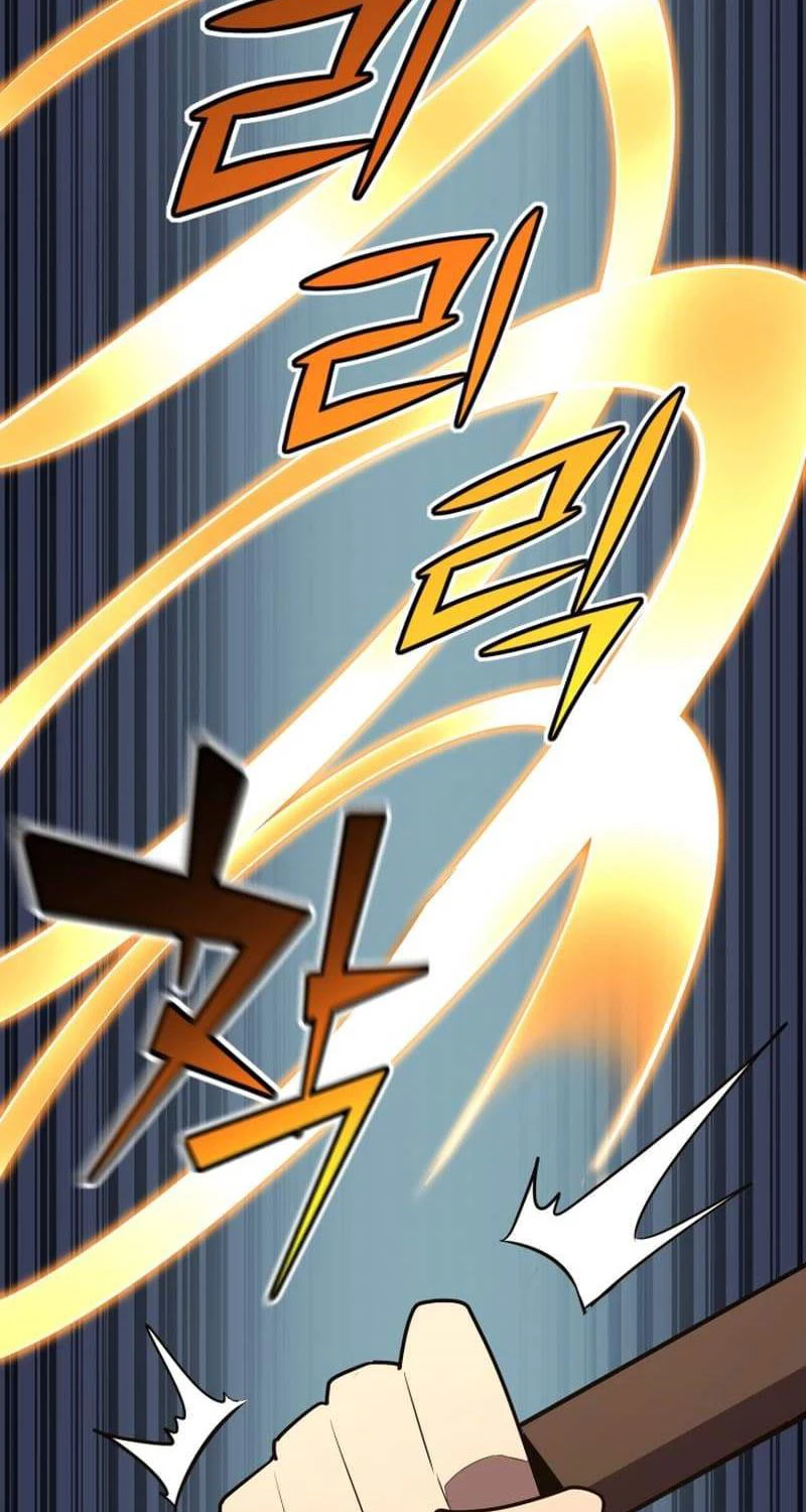 Bản Chất Của Chuyển Sinh Chapter 103 - Trang 2