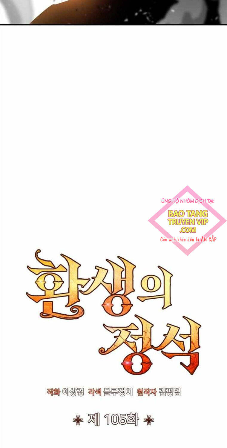 Bản Chất Của Chuyển Sinh Chapter 105 - Trang 2