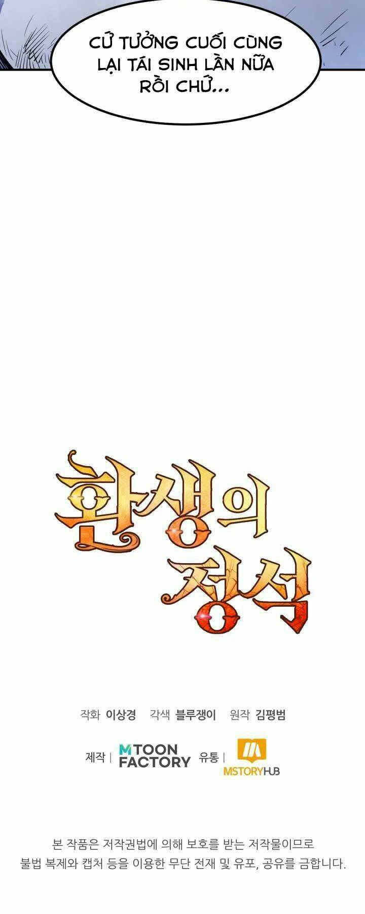 Bản Chất Của Chuyển Sinh Chapter 14 - Trang 2