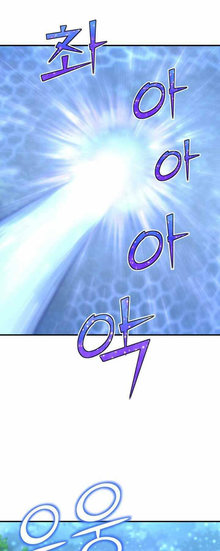 Bản Chất Của Chuyển Sinh Chapter 16 - Trang 2