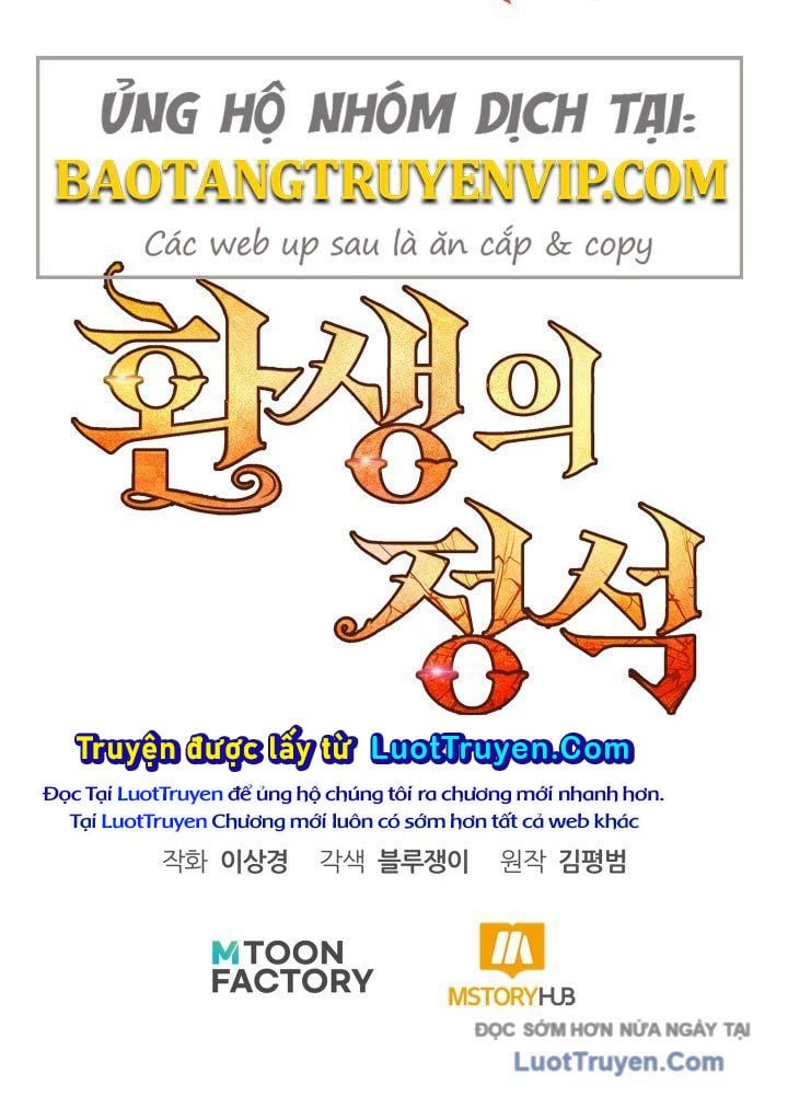Bản Chất Của Chuyển Sinh Chapter 167 - Trang 2