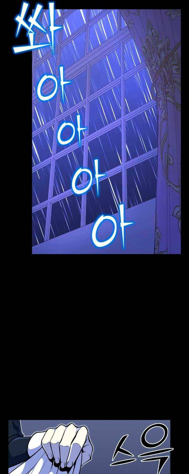 Bản Chất Của Chuyển Sinh Chapter 17 - Trang 2