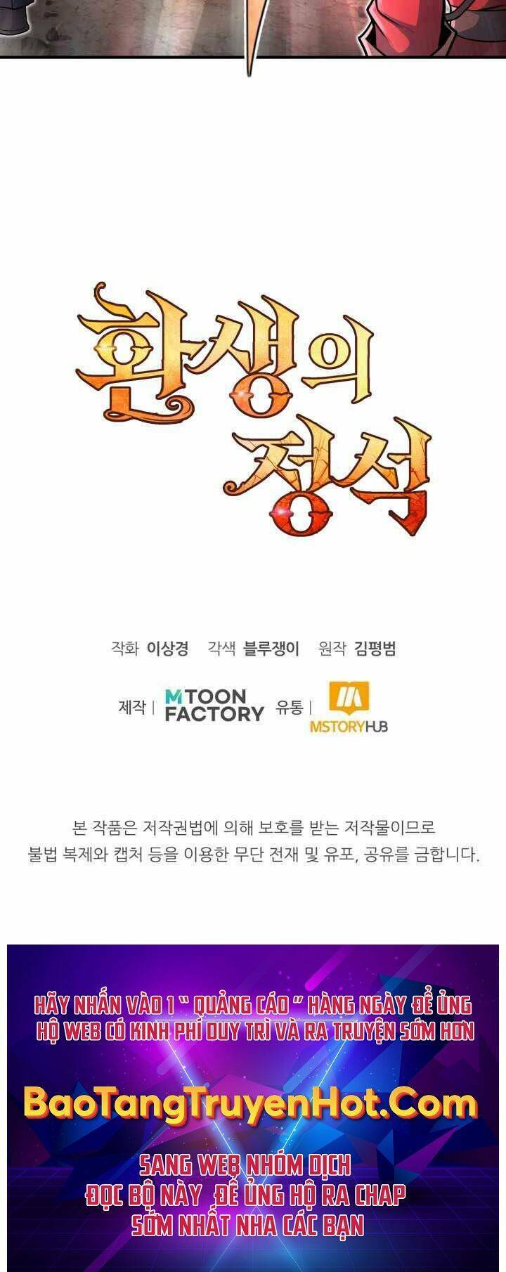 Bản Chất Của Chuyển Sinh Chapter 18 - Trang 2