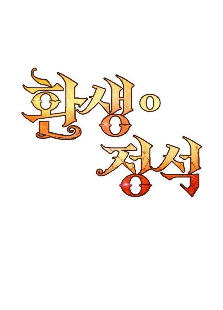 Bản Chất Của Chuyển Sinh Chapter 19 - Trang 2