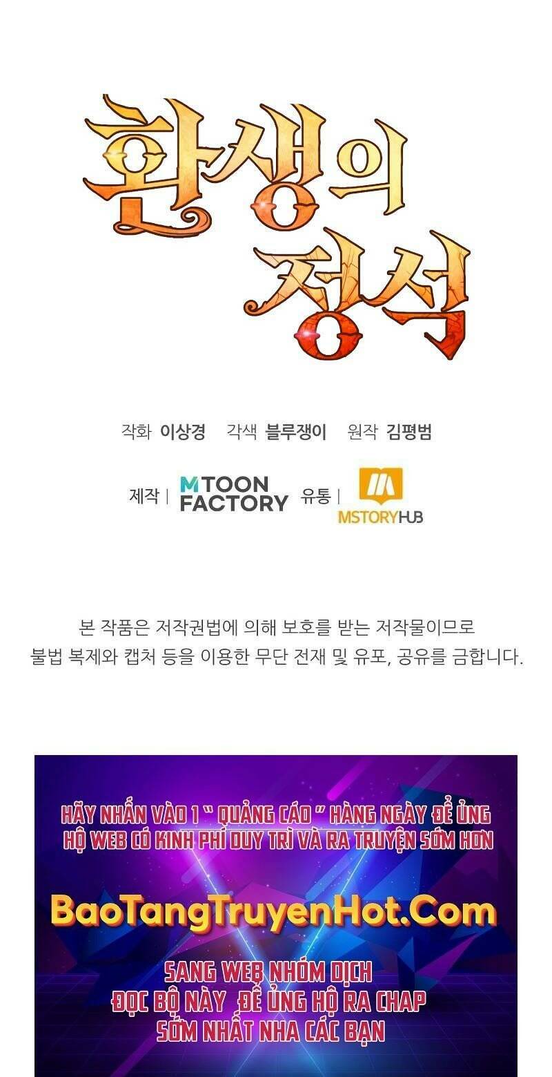 Bản Chất Của Chuyển Sinh Chapter 21 - Trang 2