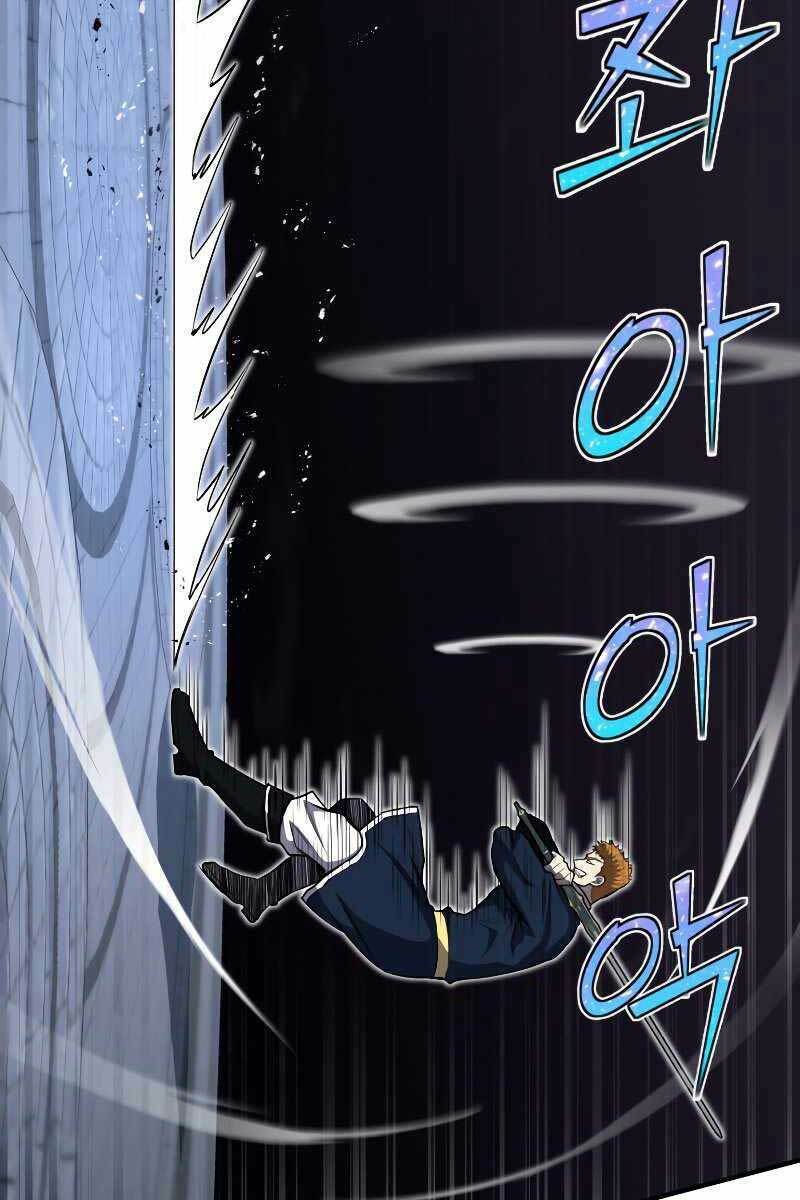 Bản Chất Của Chuyển Sinh Chapter 27 - Trang 2