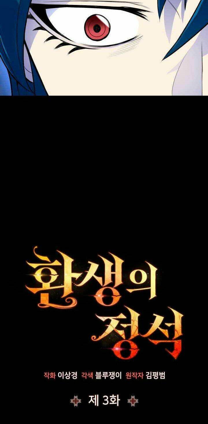 Bản Chất Của Chuyển Sinh Chapter 3 - Trang 2