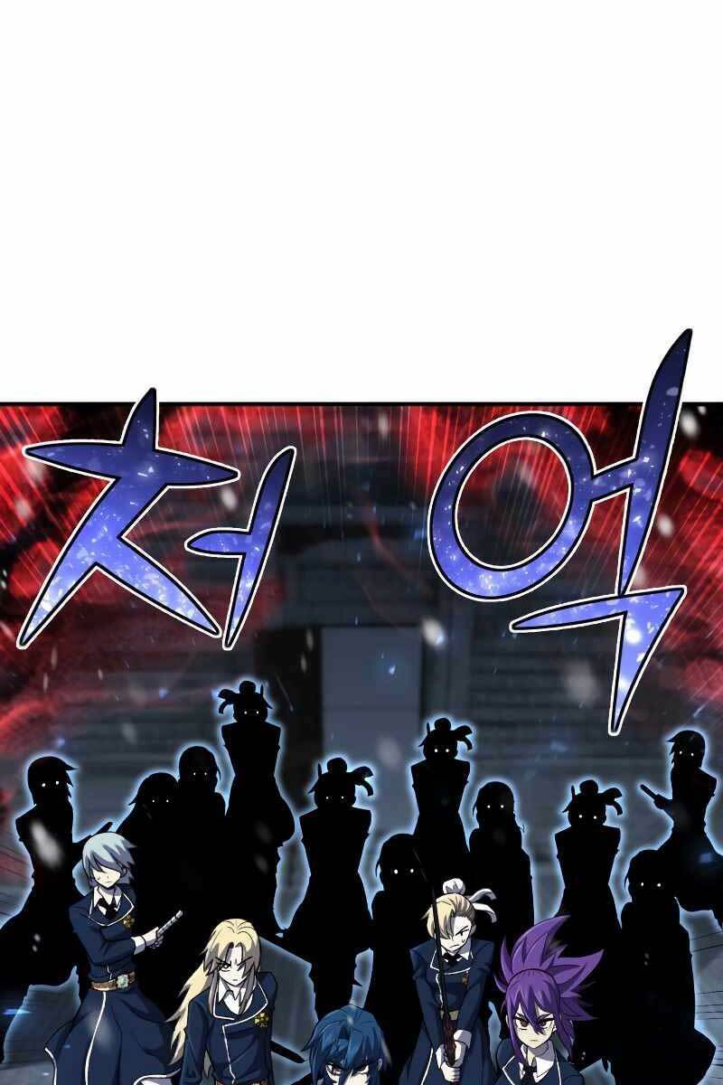 Bản Chất Của Chuyển Sinh Chapter 31 - Trang 2