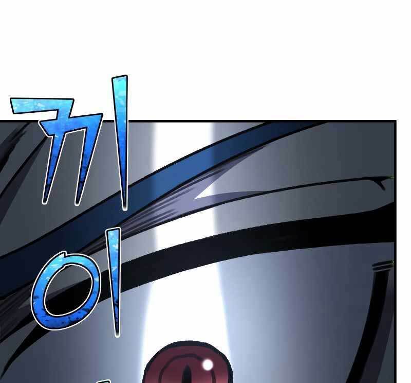 Bản Chất Của Chuyển Sinh Chapter 31 - Trang 2