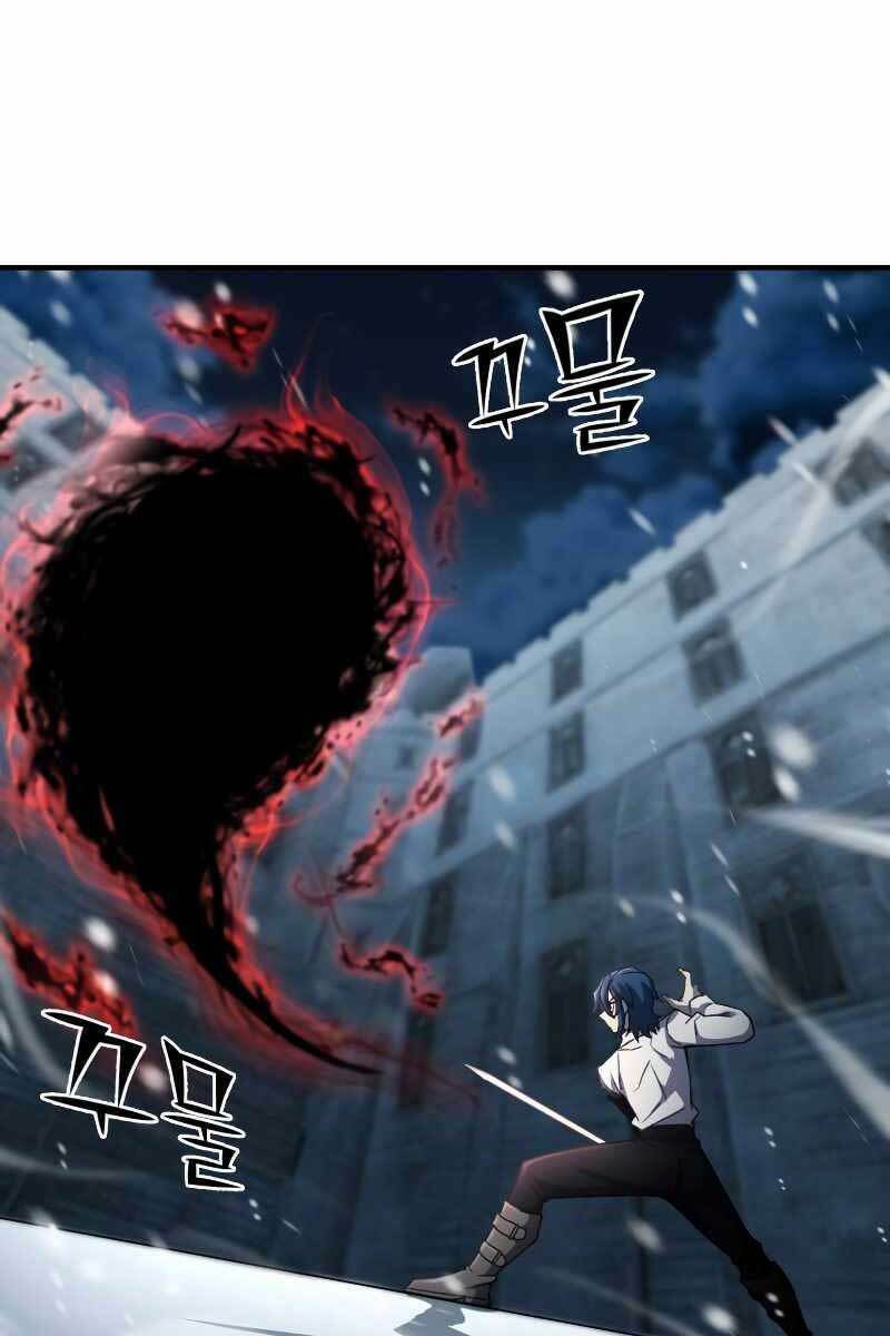 Bản Chất Của Chuyển Sinh Chapter 31 - Trang 2