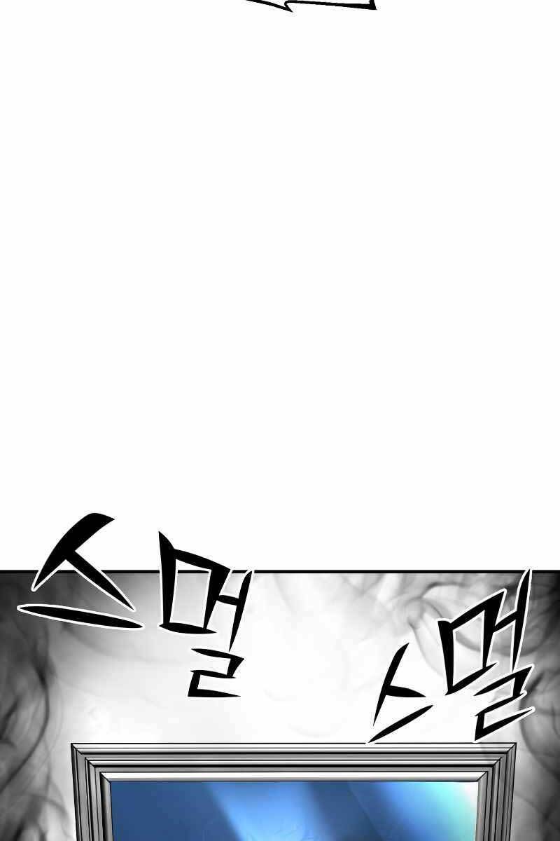 Bản Chất Của Chuyển Sinh Chapter 34 - Trang 2