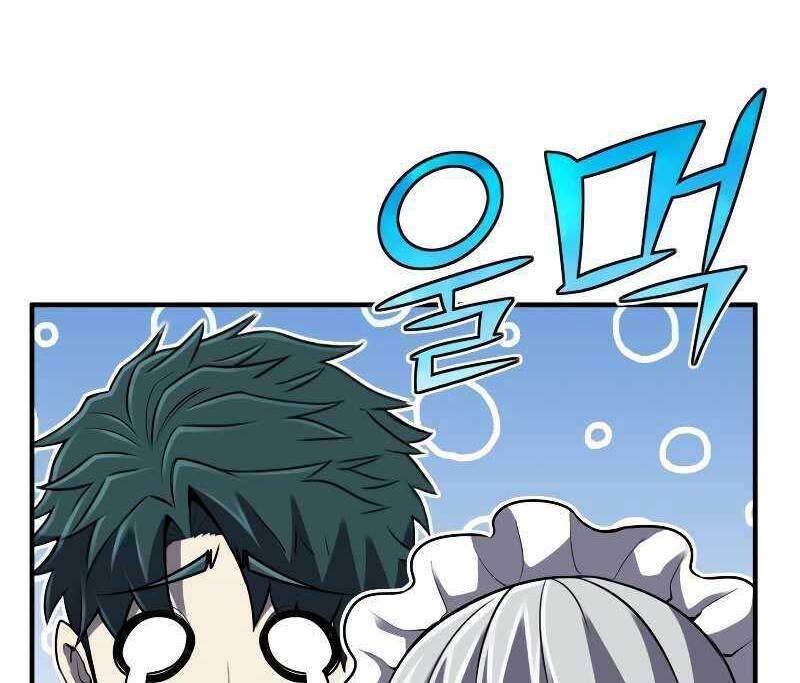 Bản Chất Của Chuyển Sinh Chapter 35 - Trang 2